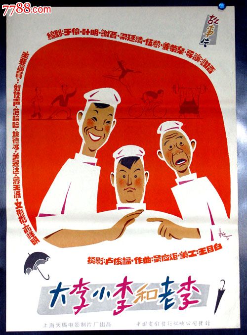 遗产公证书是什么样的